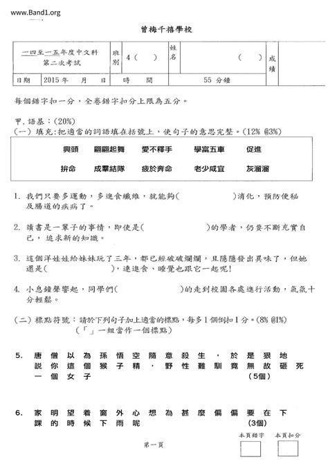 環抱|環抱 的意思、解釋、用法、例句